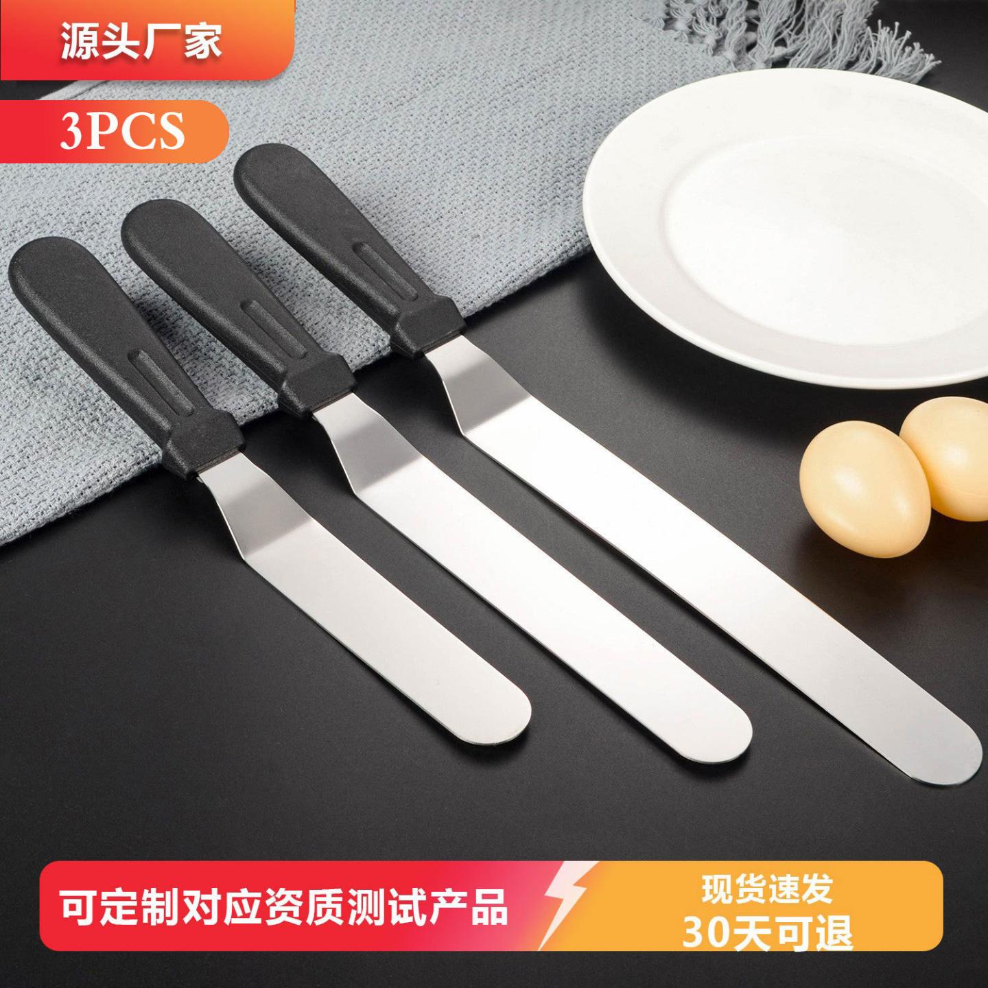 彩盒装新款不锈钢蛋糕抹刀三件套