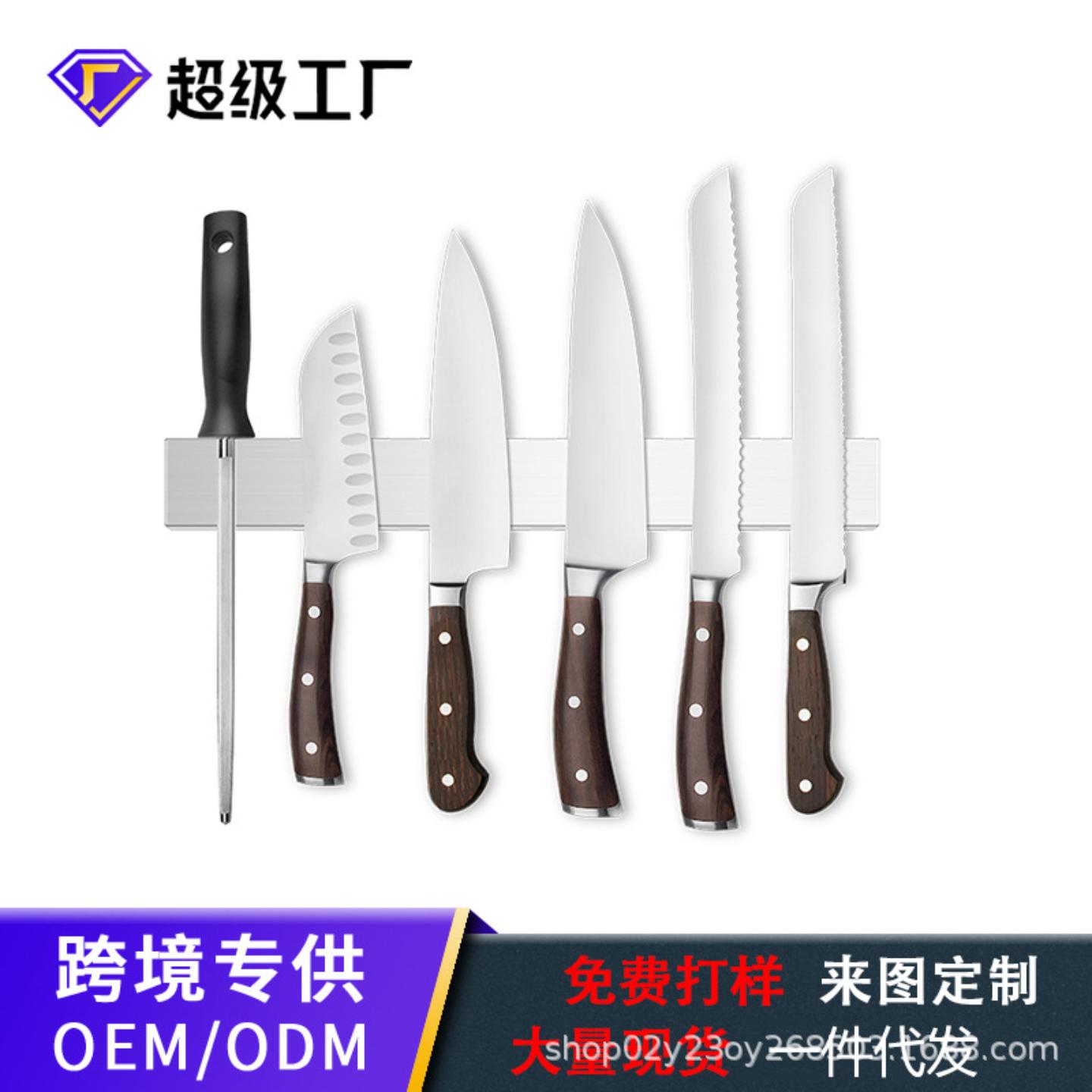 304不锈钢磁铁磁性刀架厨房免