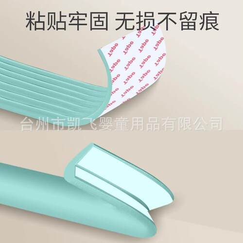 婴款L型家用防647新撞条角桌边儿防磕碰保护墙套窗台护角防护条