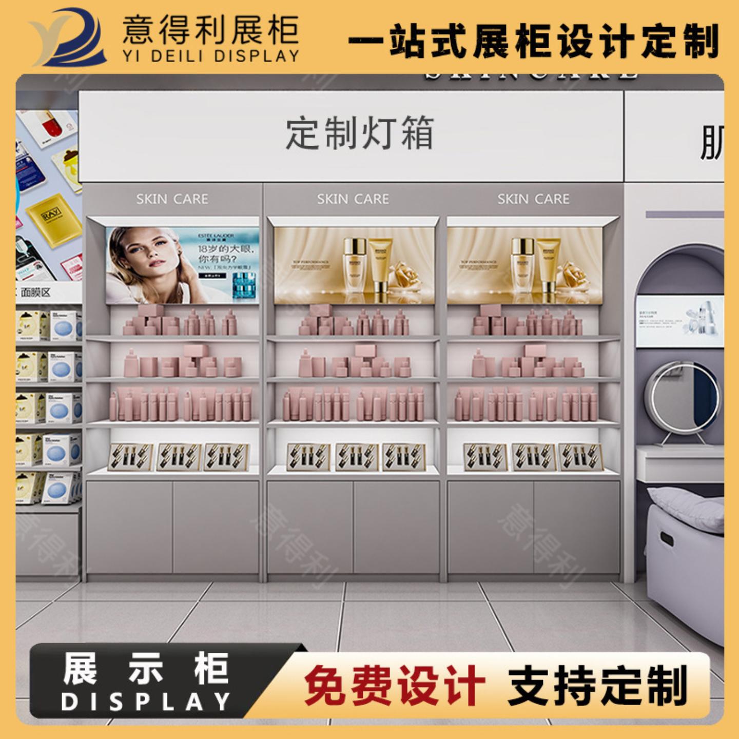 化妆品整店展示柜烤漆带灯公司