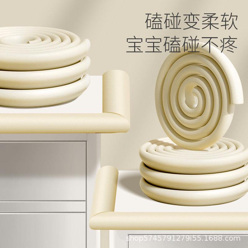 U型防撞条包裹碰式桌子玻璃茶OTHER003几包边条软桌边防磕泡防沫
