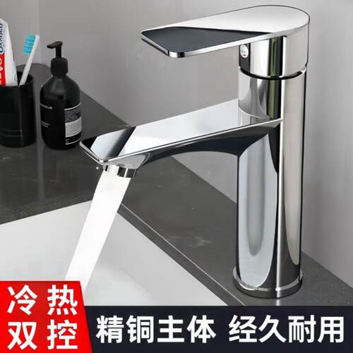 全铜洗脸盆水龙头龙头冷热水家用洗手盆卫生间单冷面盆台盆洗脸池