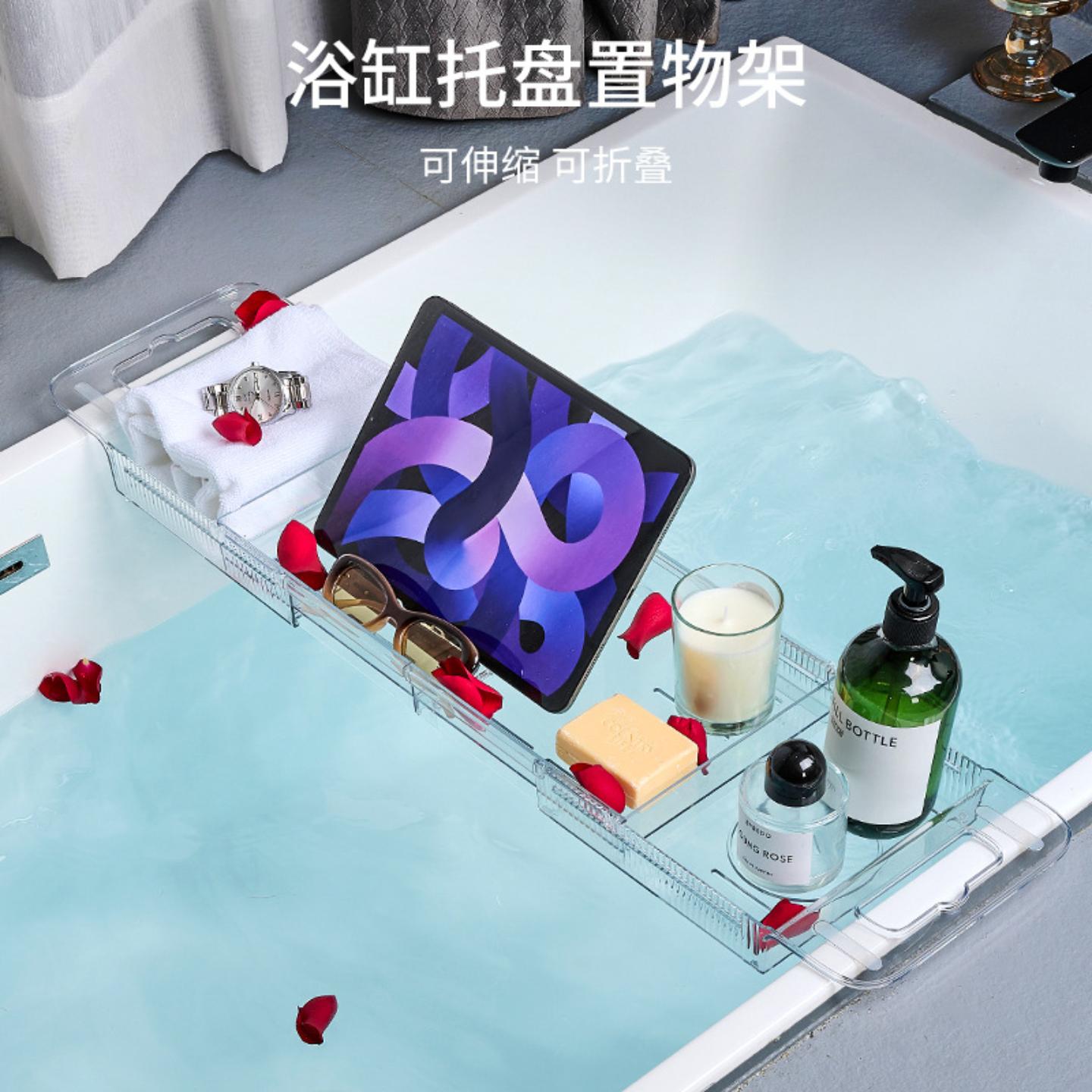 浴缸置物架浴室洗澡可伸缩折叠
