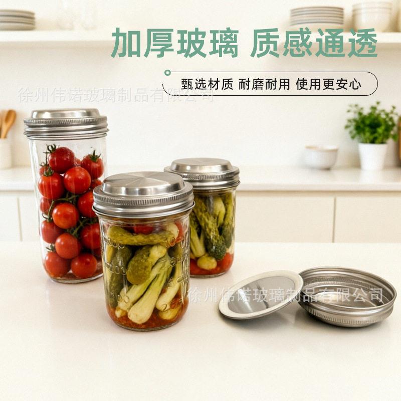 宽口玻璃品果酱子酱鱼食不包装玻045璃酱菜玻璃锈钢盖密封