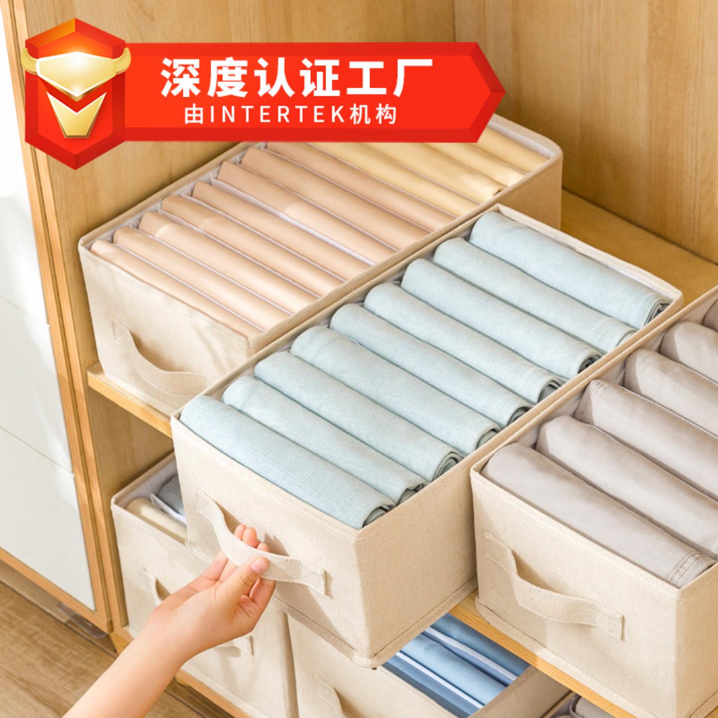 衣服裤子收纳衣柜分层家用T恤