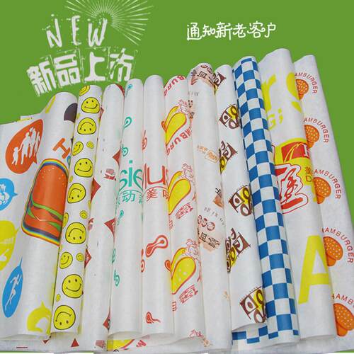 台湾饭团包装纸淋膜打包袋汉堡纸
