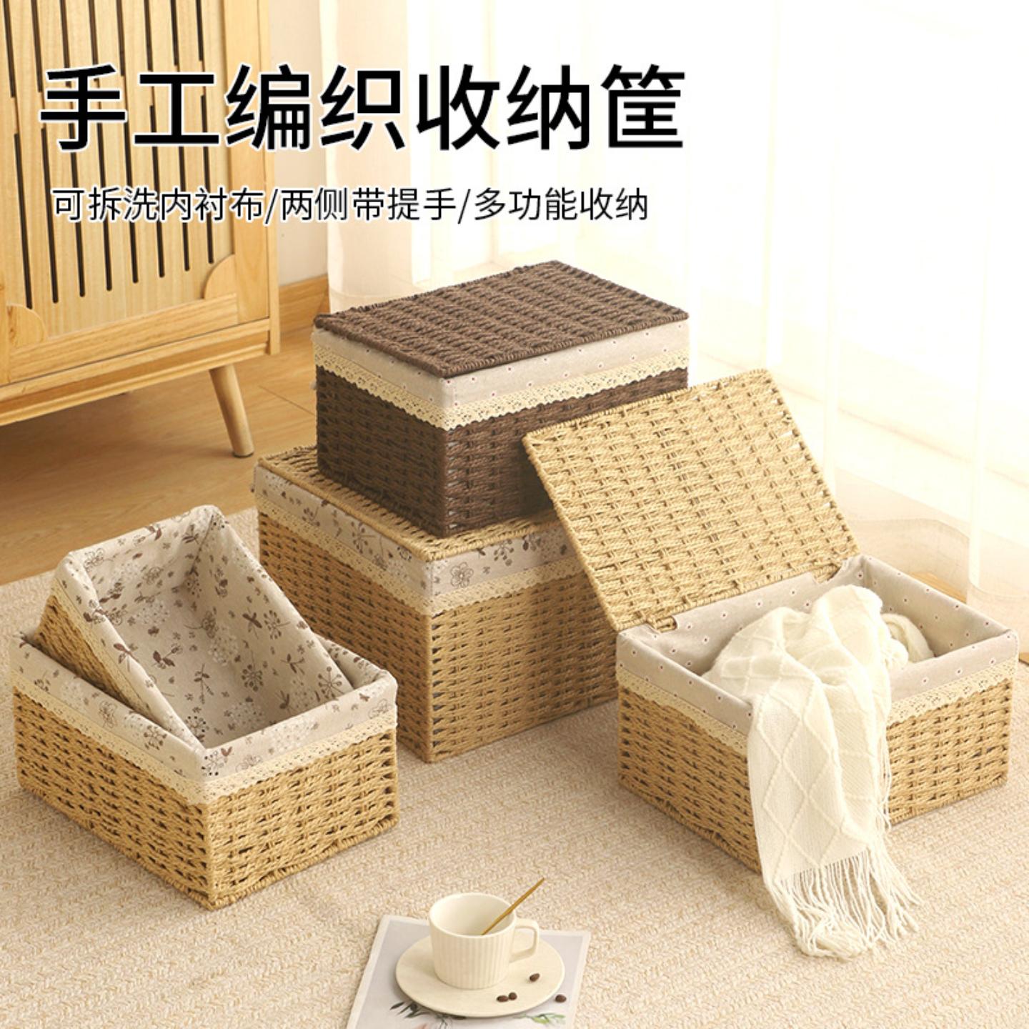草编衣服收纳箱带盖家用仿藤编