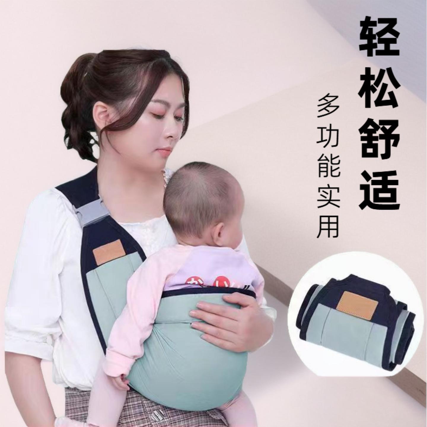 热销新生儿背带婴儿横前抱式宝宝腰凳大童外出单肩巾抱娃轻便