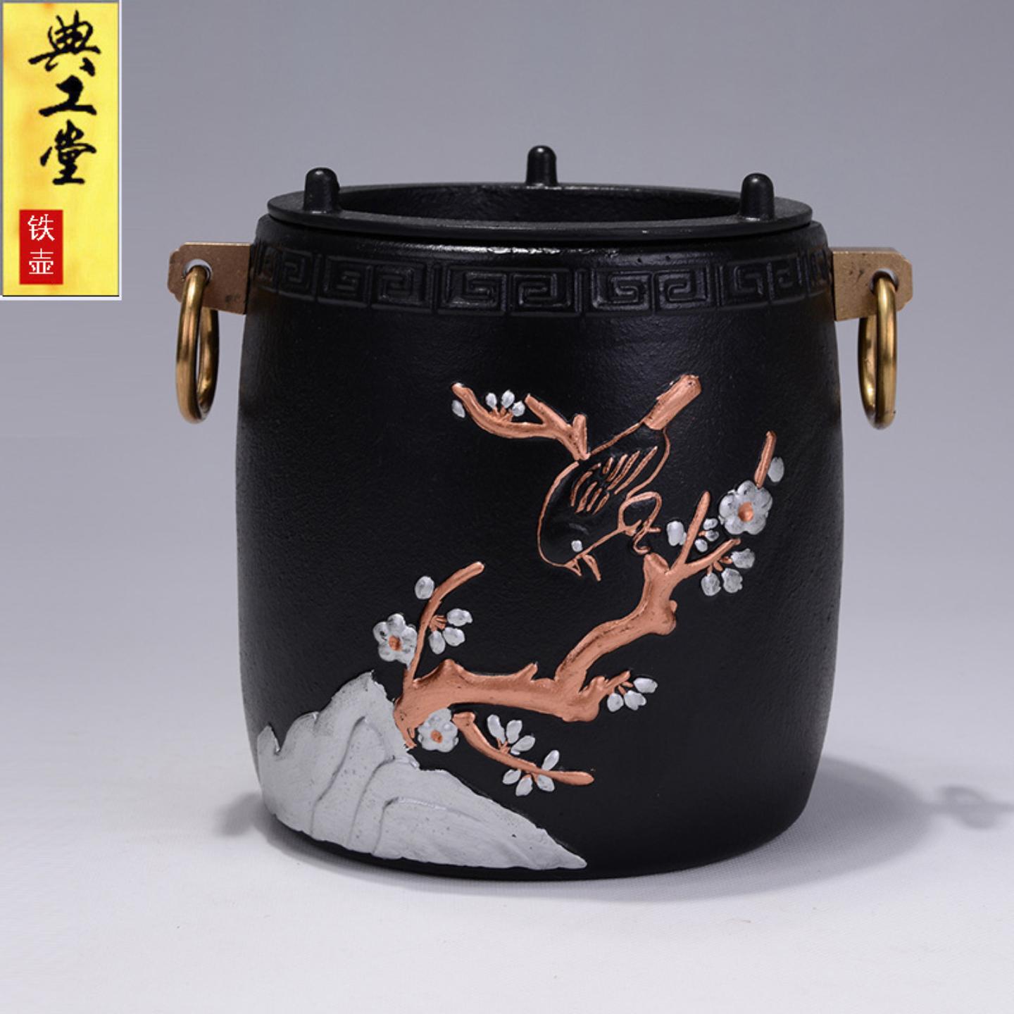 典工堂功夫茶具茶炉铜环双耳梅花