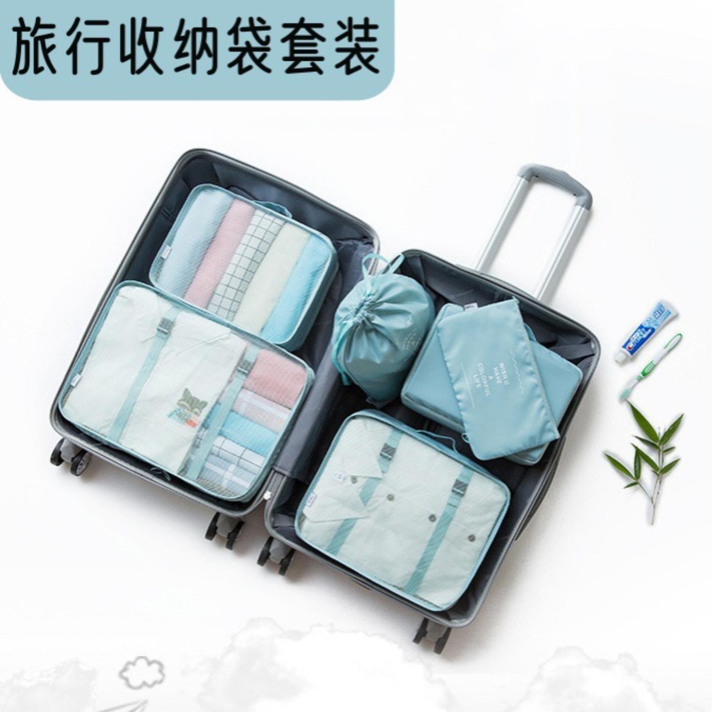 六件七八件套旅行收纳袋分装袋