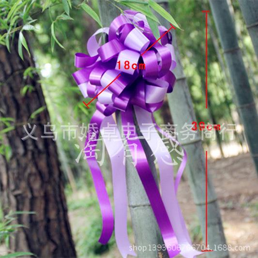懒人花结大号拉花花包装材料礼盒丝带蝴结花店558蝶品婚用车彩鲜