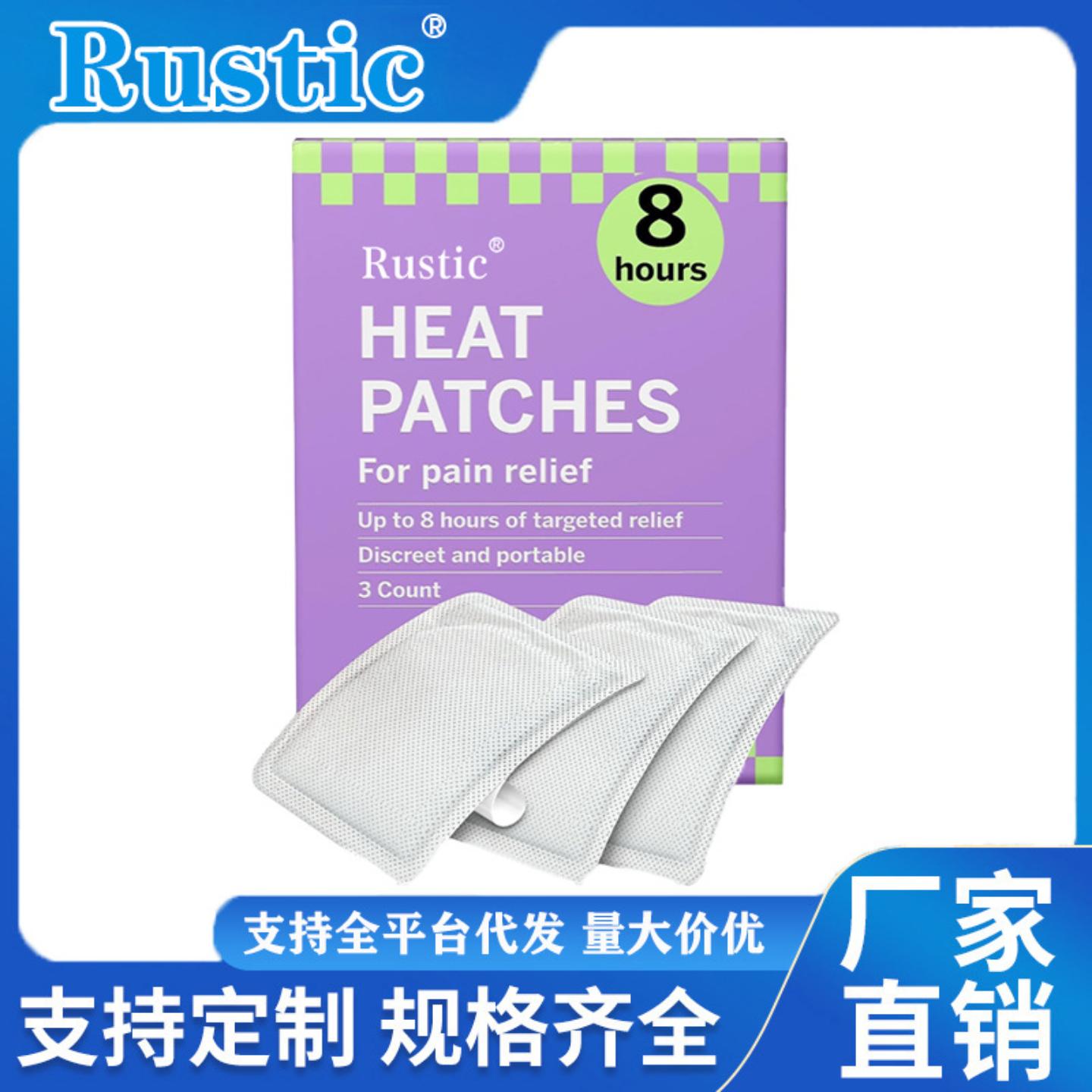 Rustic热卖自发热暖贴暖身贴草本