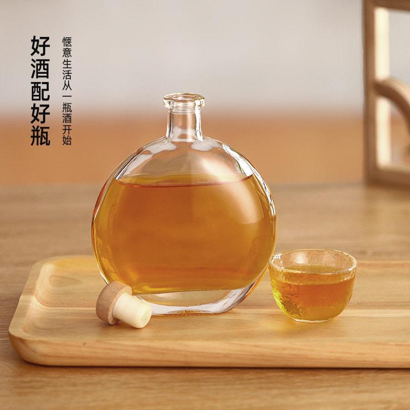 颜值创意冷封翠茶子a26圆形玻璃透果酒白酒明空自酿密分装