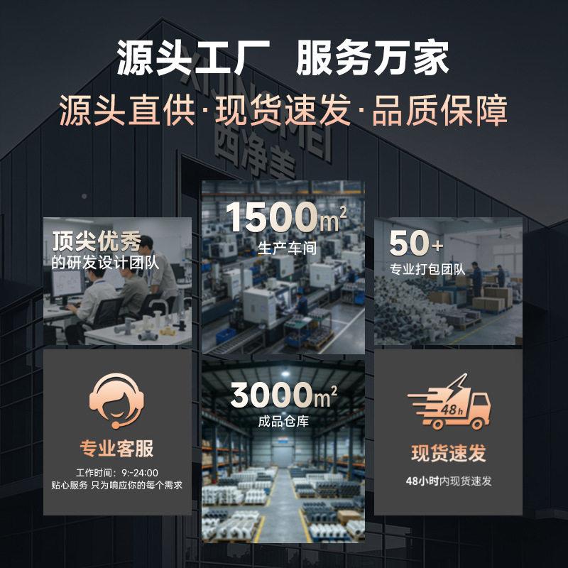 合洗衣机防下水管三头通地漏用接头/二一地面排水专管返臭返溢神