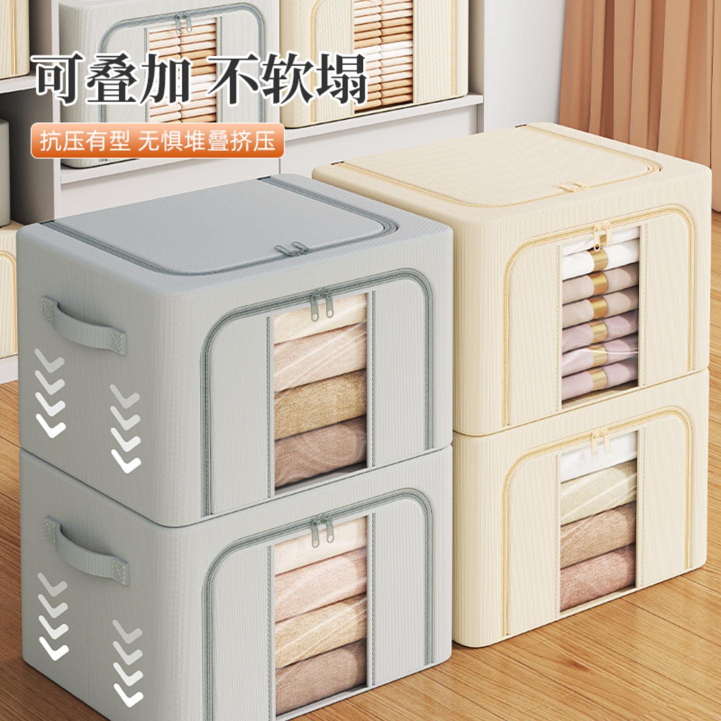 牛津布钢架收纳箱可折叠储物箱
