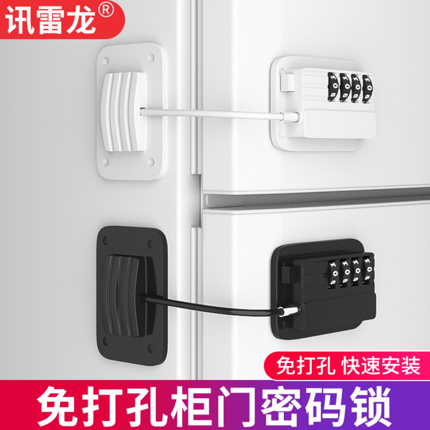 窗户密码锁扣安全锁铝合金推拉