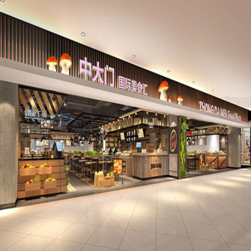 奶茶店装修商市/场展柜店面珠头超专卖店门服装店SI宝店餐厅设计