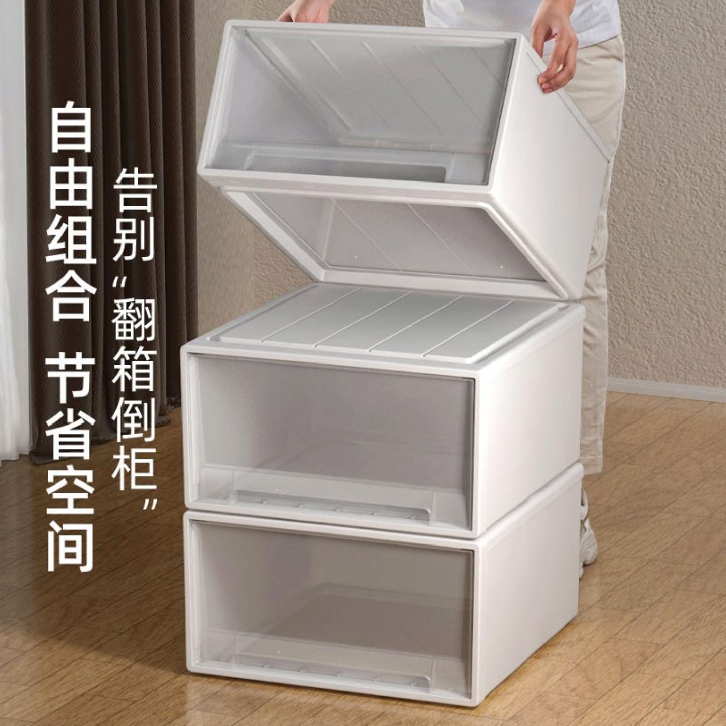 抽屉式收纳箱家用塑料透明衣柜