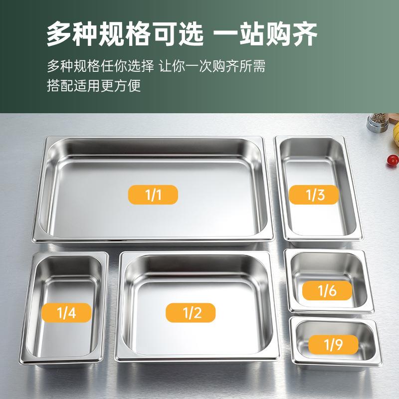 不锈钢不锈钢份份数方形快餐盒小料盒带盖自助食物纳餐盒子收盆不