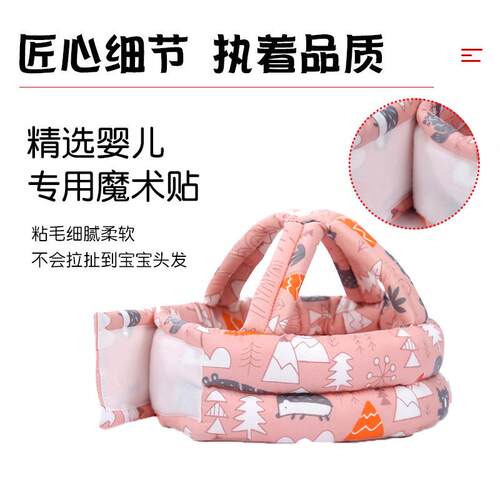 婴儿护头HT001帽防摔宝宝学头步帽n全厂帽访撞透汽a可洗儿童护帽