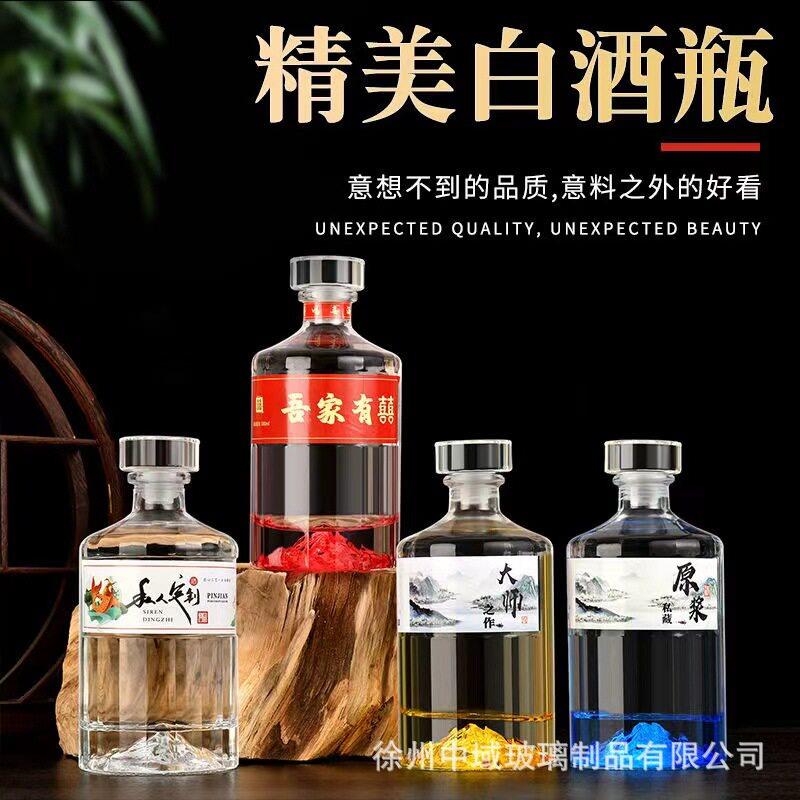 透明空用一斤现装加厚ZY-20酒玻璃酒密封泡酒专玻璃白酒货