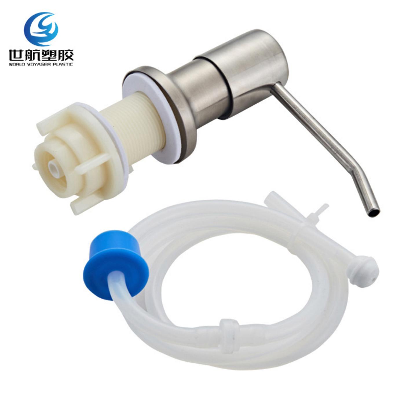 水槽皂液器厨房通用加长延长管