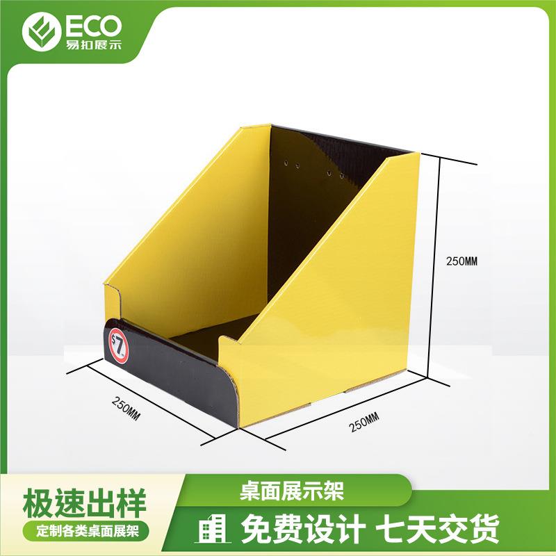 挂钩带袜子展示盒 超市货架便利店收/银列台瓦楞陈PDQ展纸示盒收