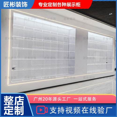 亚克力展示柜透明渐变模型产品