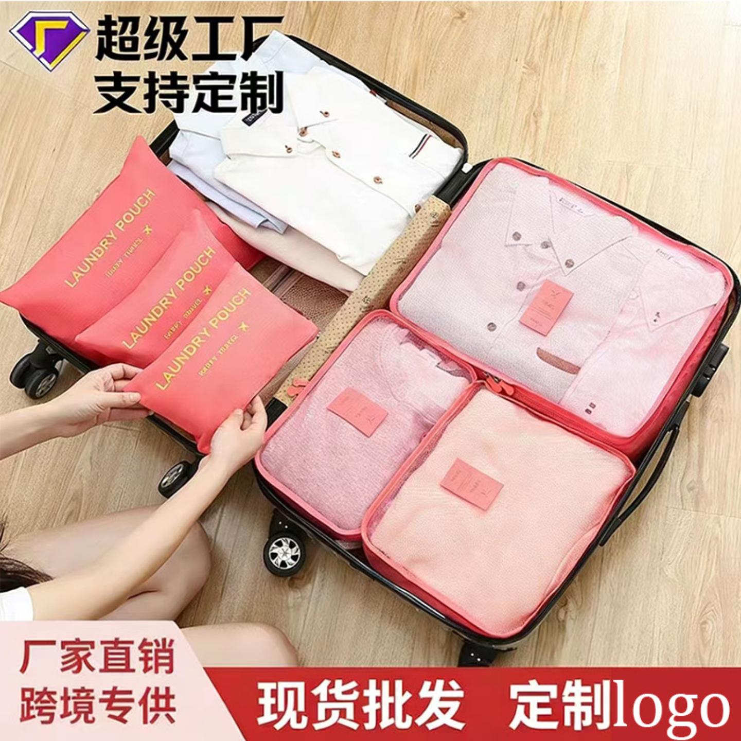 直销旅游牛津布衣服收纳袋旅行