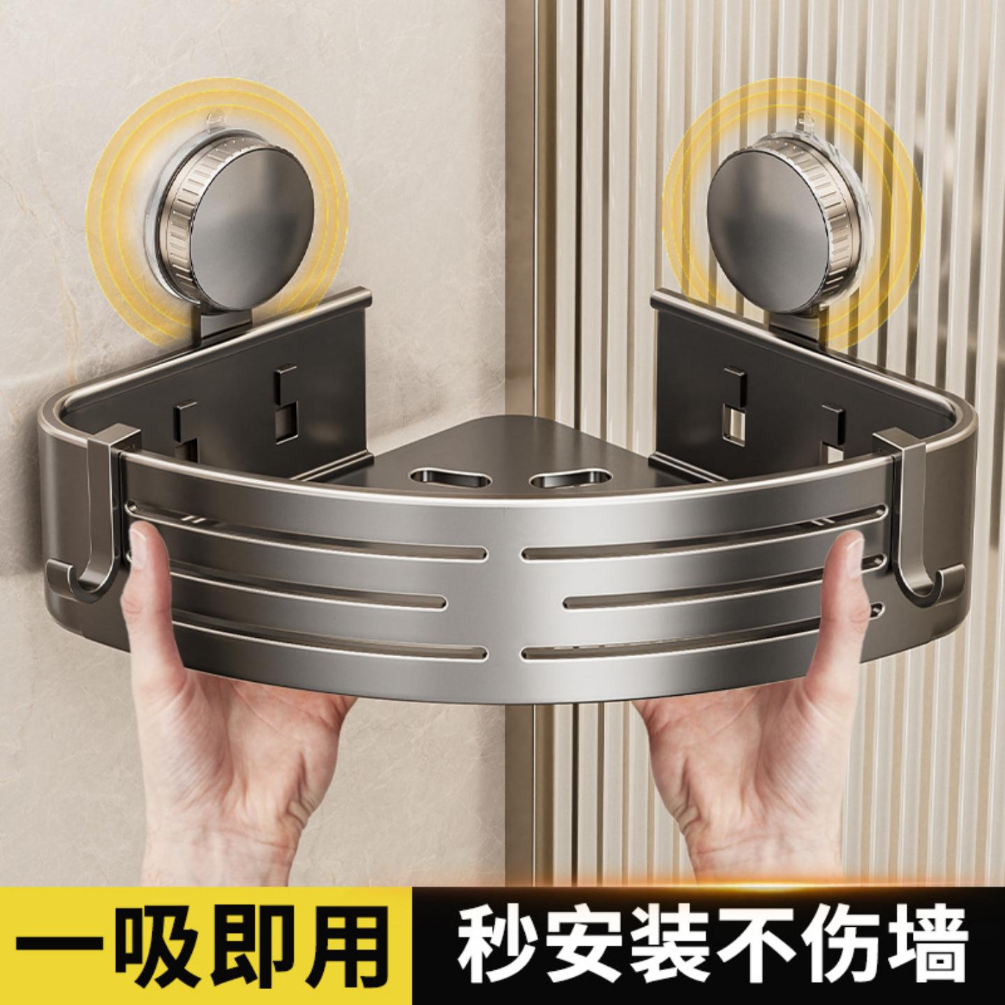 吸盘卫生间置物架浴室免打孔