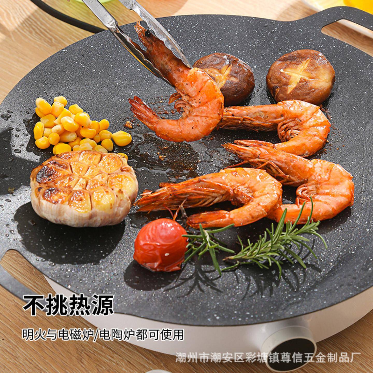 户外露营烤盘韩式烤肉盘家用