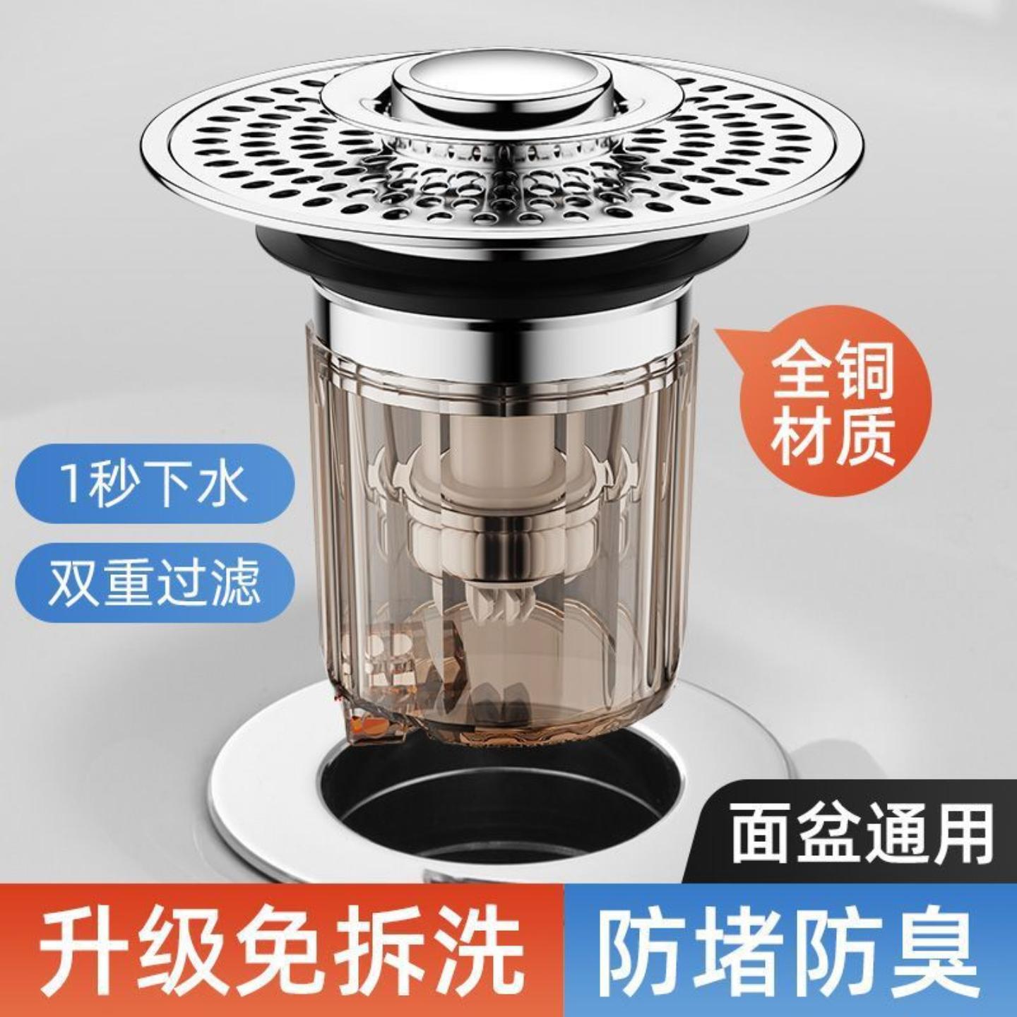按压式洗手盆漏水塞洗脸盆下水器洗面盆过滤网水池弹跳芯通用配件