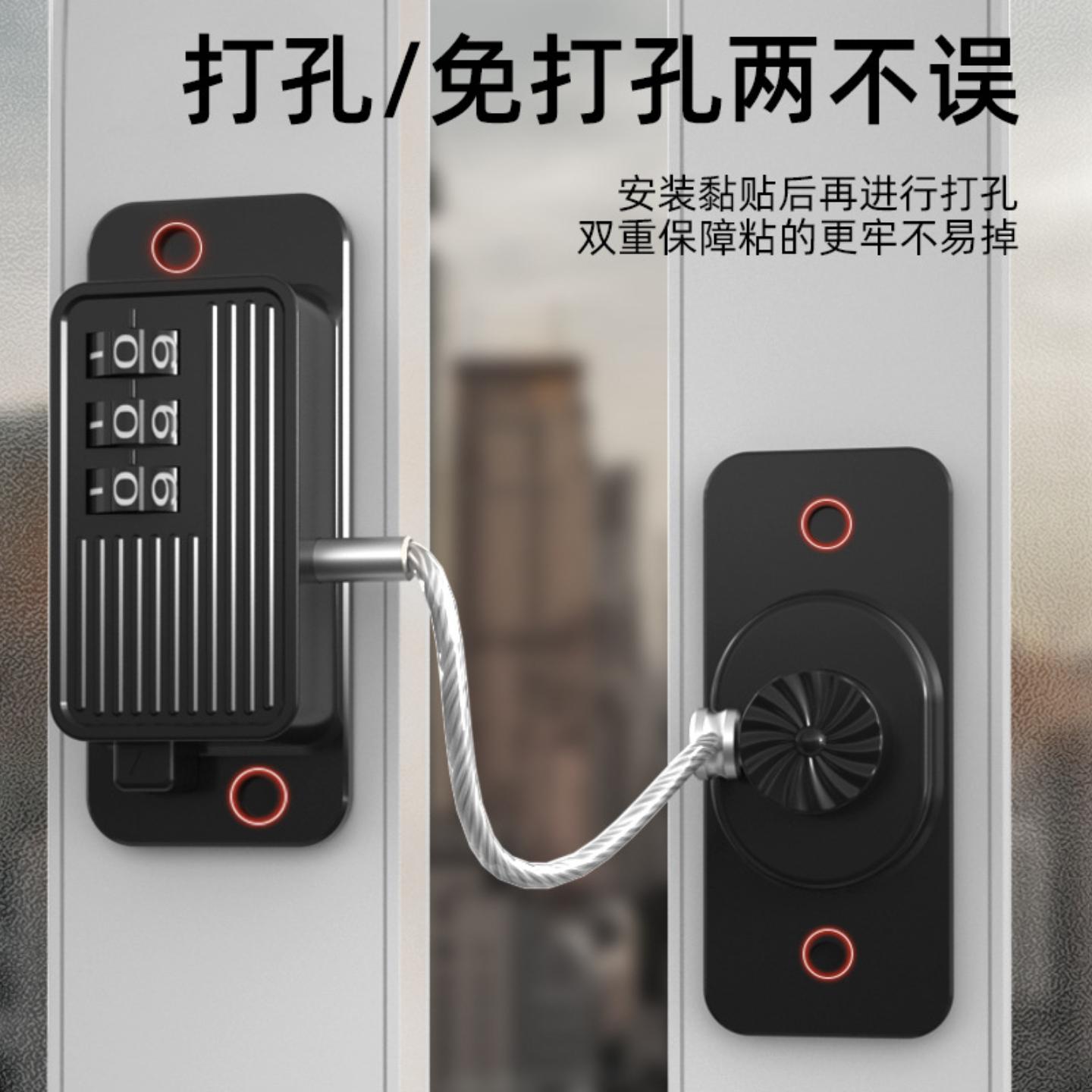 家用窗户安全锁门窗锁密码锁冰箱