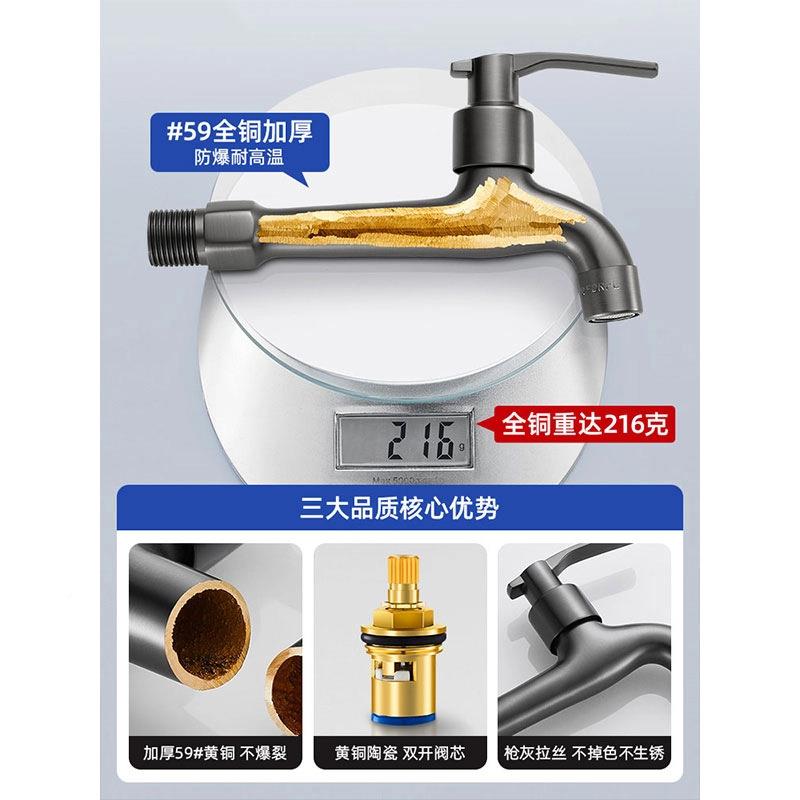 来全铜龙铜芯加墙/长水头洗衣机专用家用阳台拖把池自水入式单冷