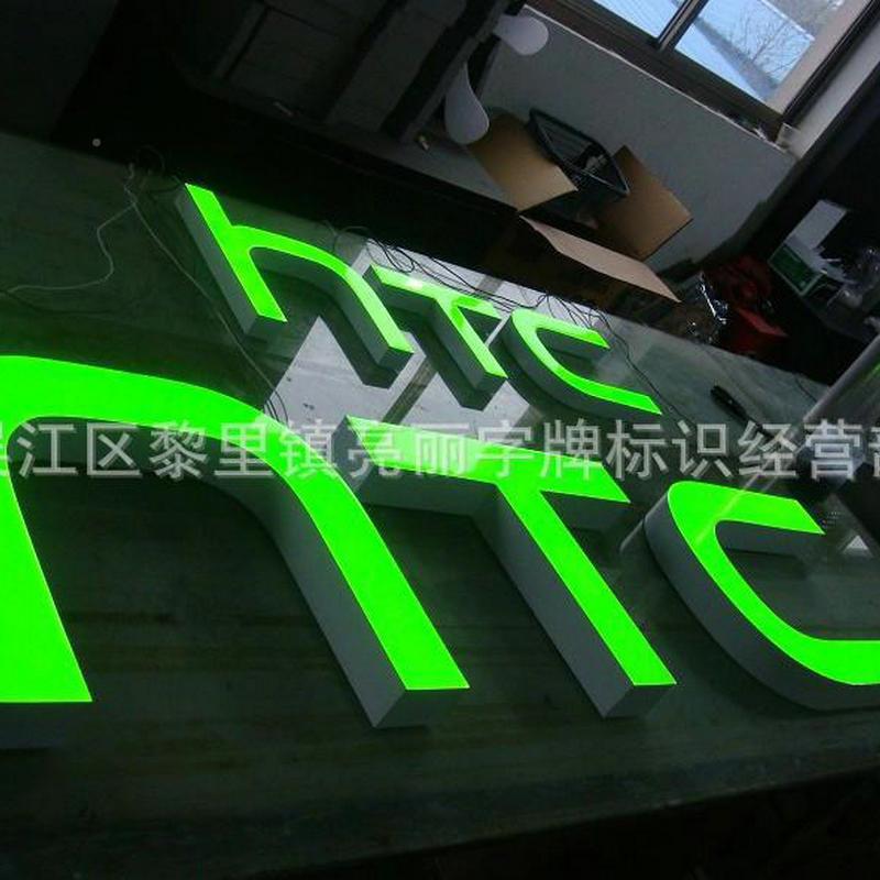 LED /招迷你树脂发光字店铺亚克力标牌门店连锁店招牌牌树脂字广
