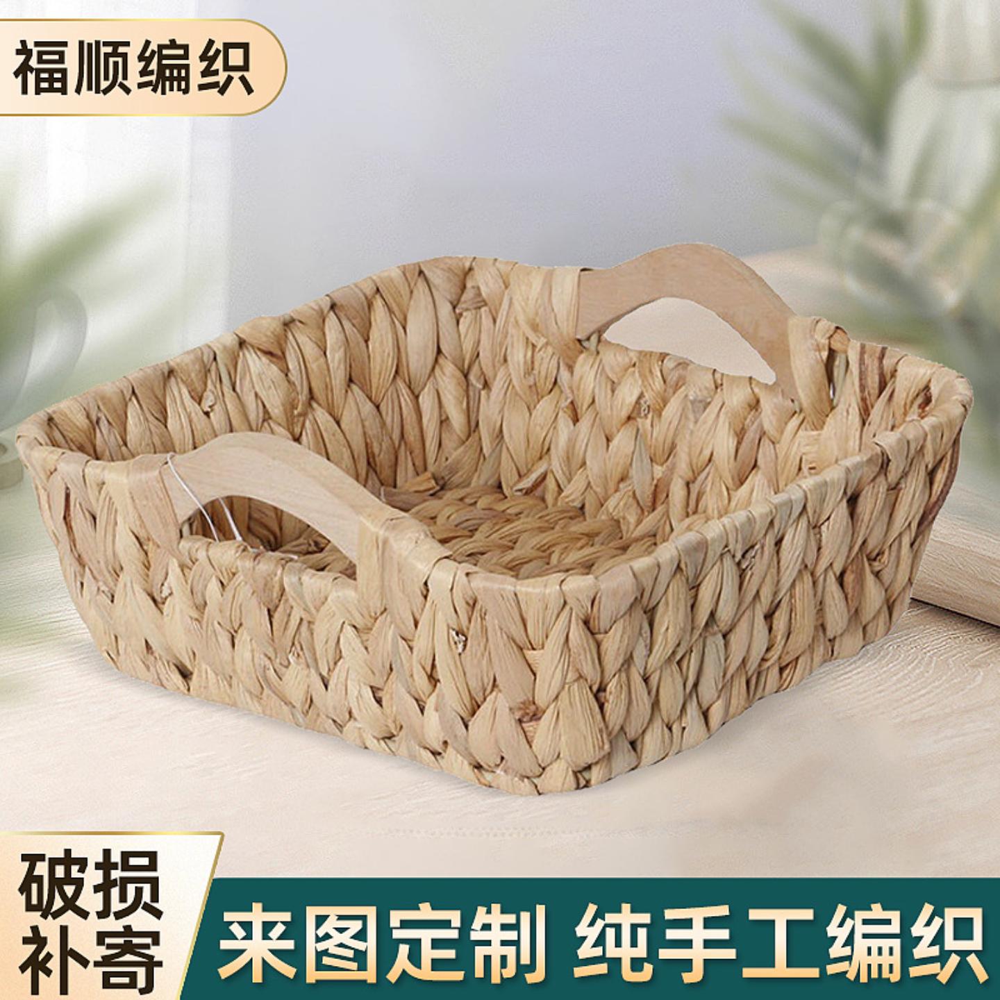 手工草编收纳筐编织蓝子桌面杂物