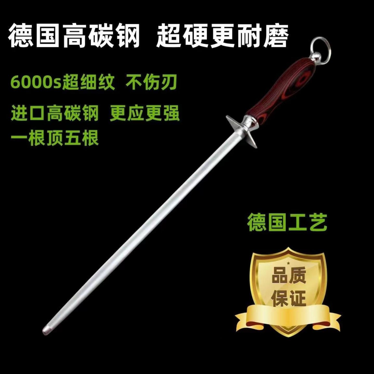 高硬度碳钢手持磨刀棒棍卖肉专用图片