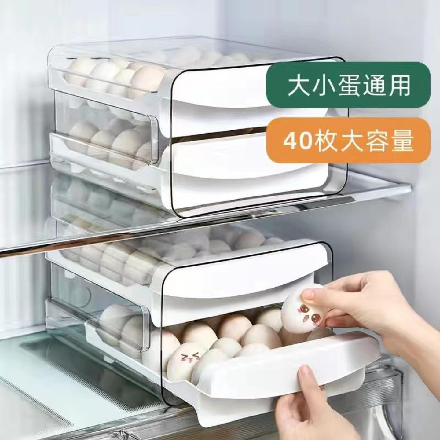 如歌透明双层保鲜盒厨房家用塑料