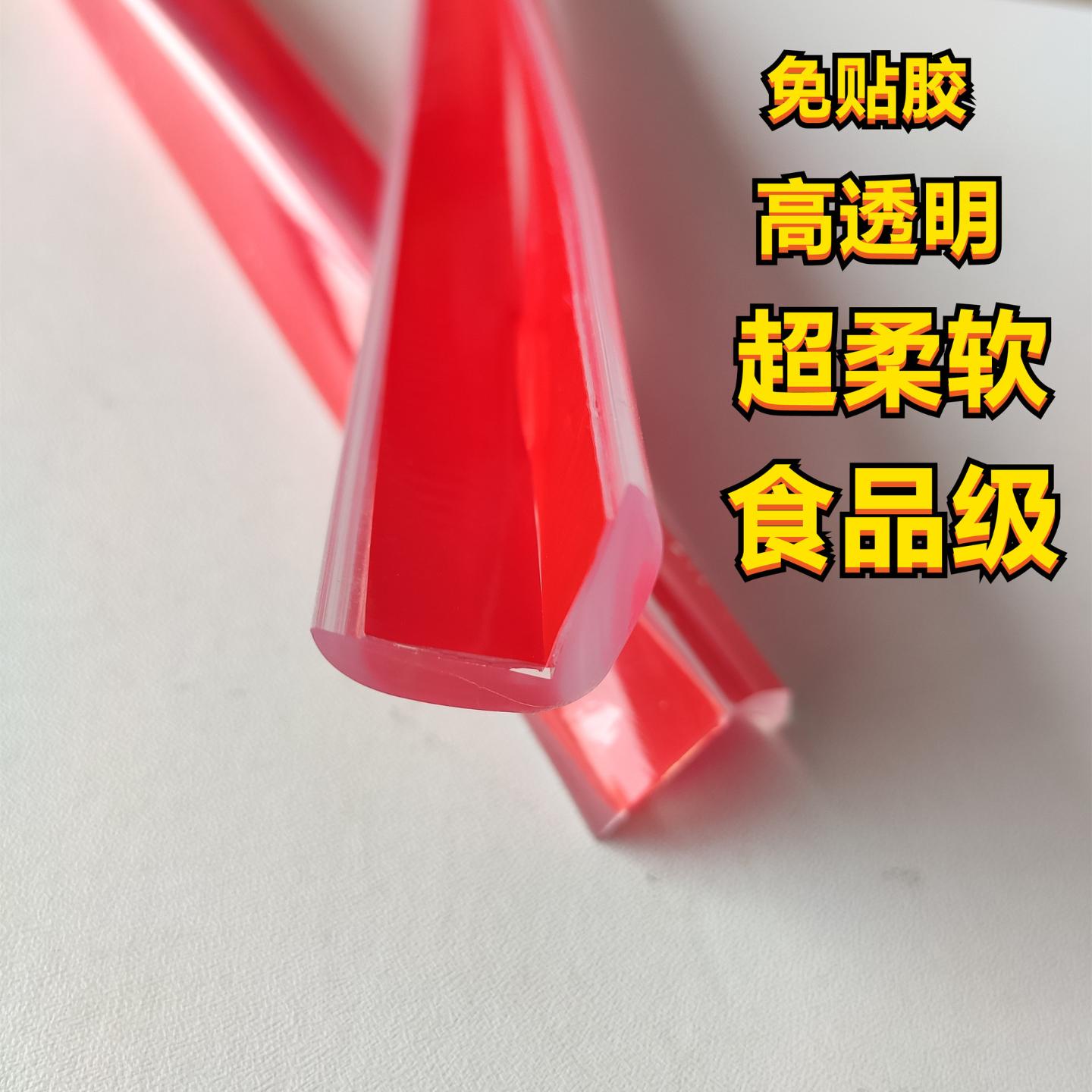 加宽加厚儿童安全透明防撞条家具桌角保护包边幼儿护角防护条免贴
