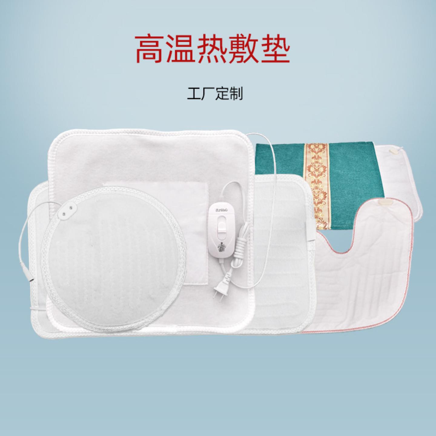 碳纤维高温美容院热敷垫护腰膝