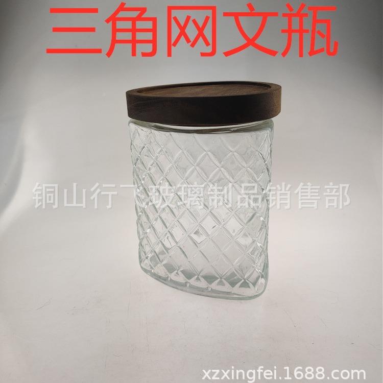 三复古角海棠雕玻璃密封罐杂54422粮瓶茶储叶罐透明玻璃物罐 糖浮