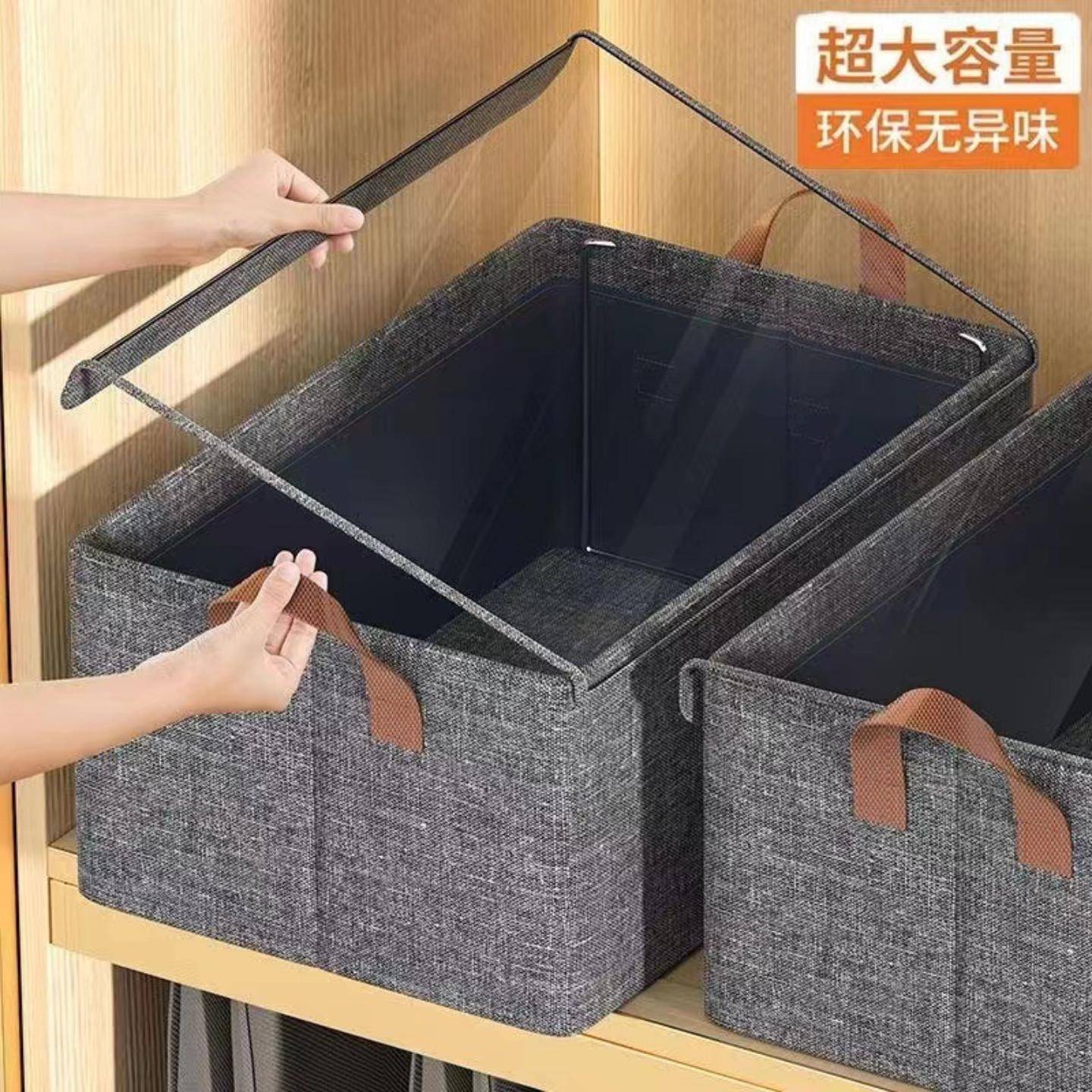 阳离子钢架收纳盒家用抽屉式衣物