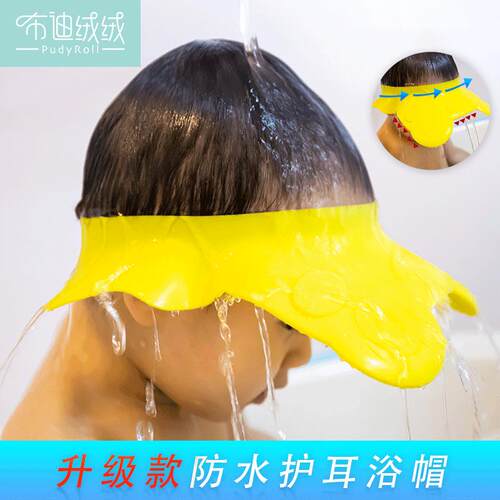 儿浴帽防水耳硅胶柔软护洗发帽宝小宝童硅胶浴帽 洗头帽THX21915
