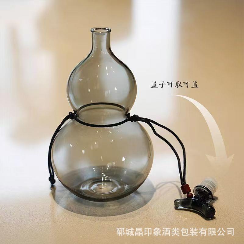 葫芦酒透明玻YX-1217璃白酒创意斤装一果汁料泡分酒器饮便酒携酒