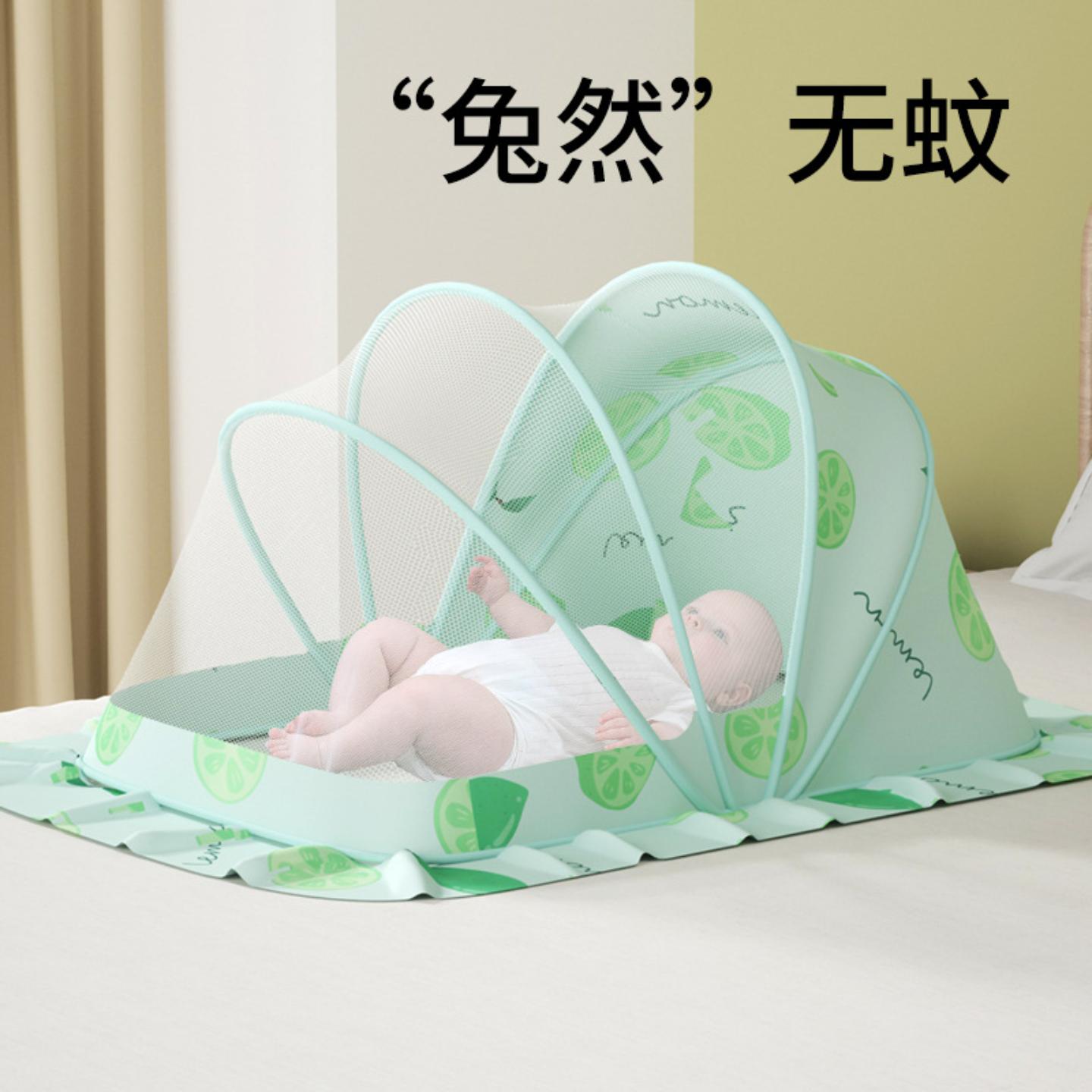 婴儿蚊帐罩床上宝宝可折叠蚊帐免