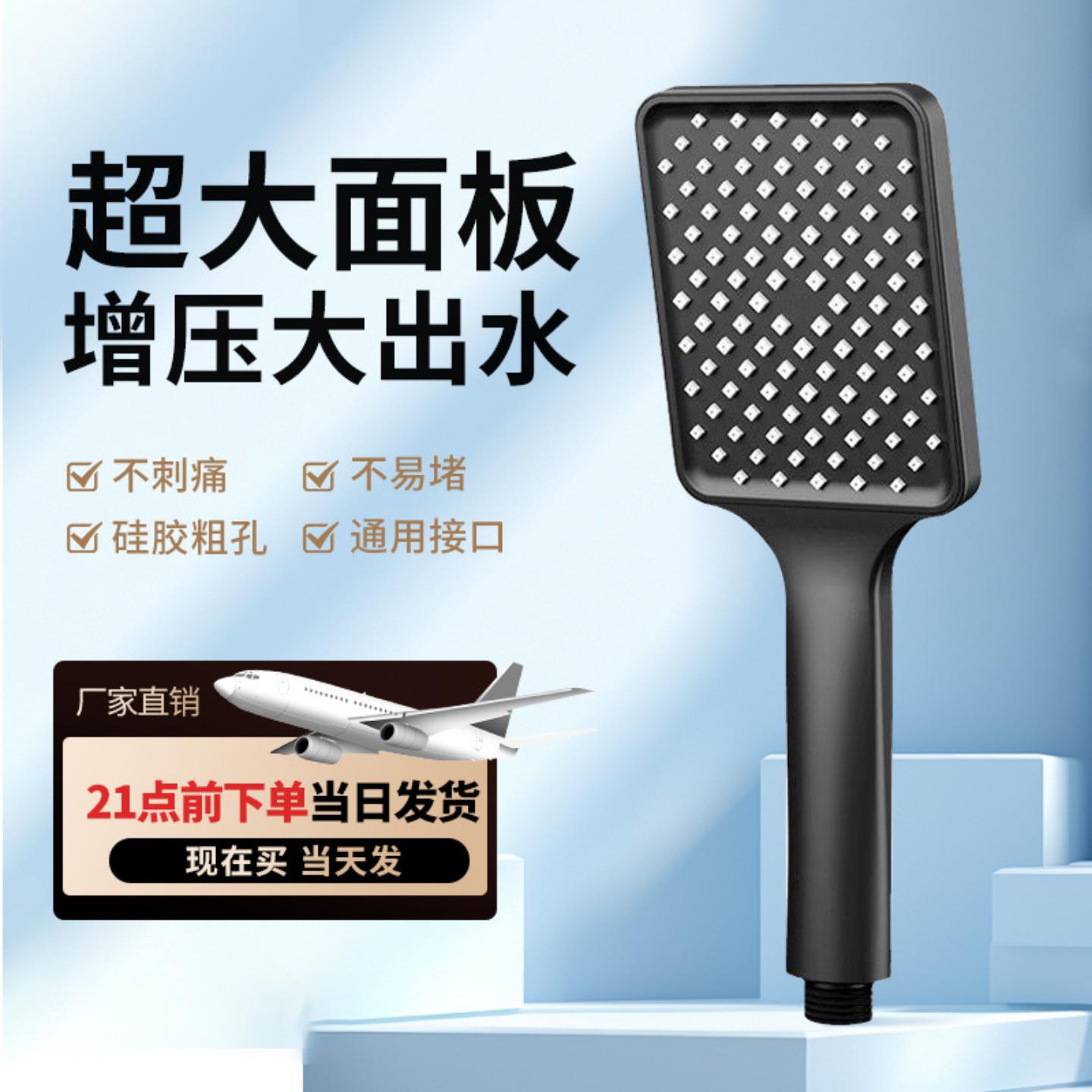 花洒花洒喷头超大沐浴面板硅胶出水口附带套餐花洒支架硅胶粗孔