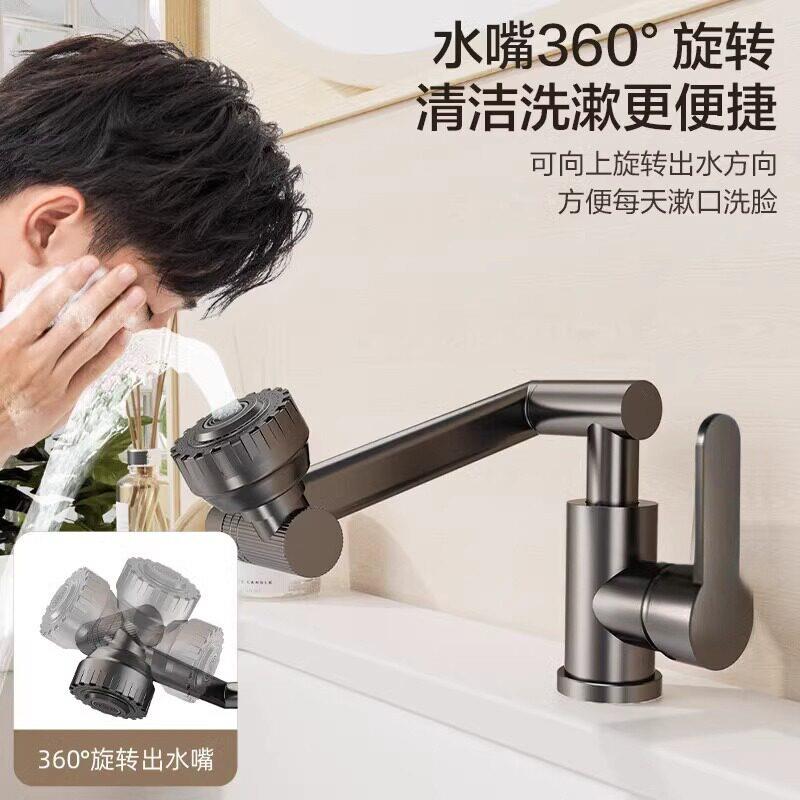 水头冷热龙龙头洗手盆卫/万向旋转厨房家用生水间面盆龙头