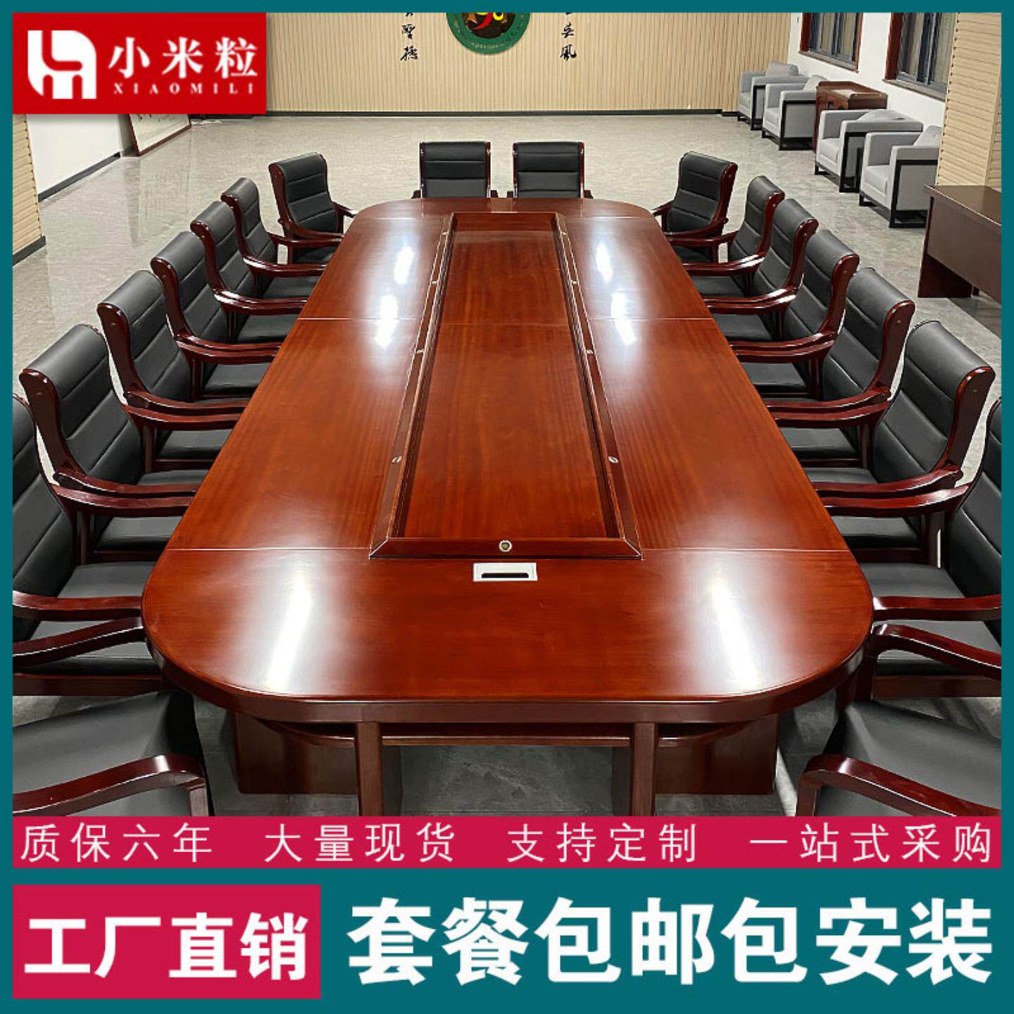 油漆会议桌椭圆型长桌大型商务