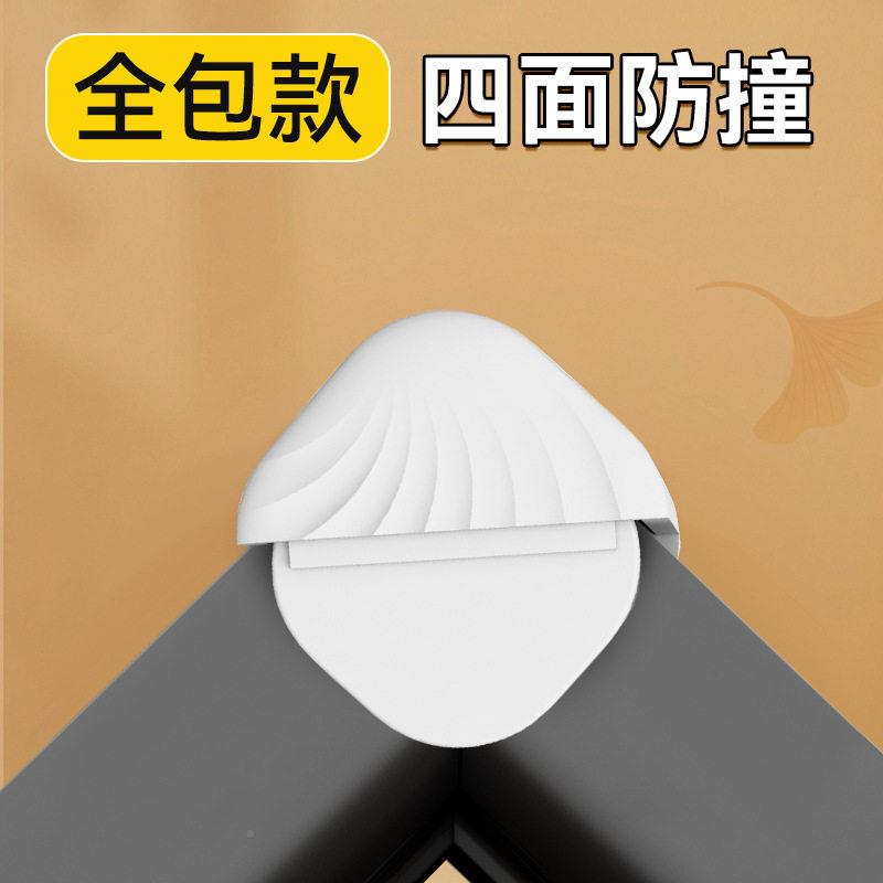 防断桥铝窗户撞角内开用专防护神器全包窗加厚安7026全护角包角保