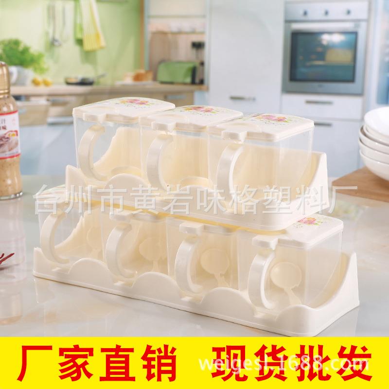 调料瓶厨四格印盒花单格调味罐密封防潮收纳盒组合8890套装调味房